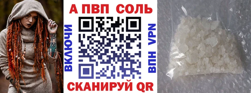 KRAKEN онион  Грозный  Alfa_PVP СК 