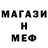 МЕТАДОН кристалл timofey ko