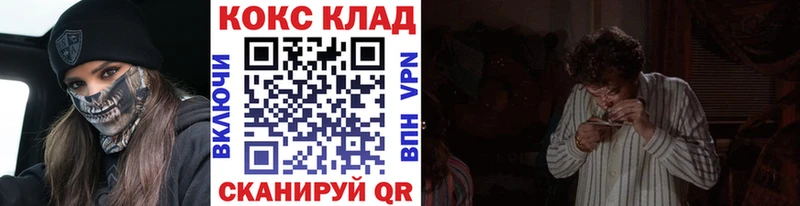Cocaine 97% Грозный