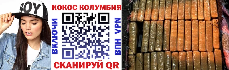 КОКАИН VHQ  Грозный 