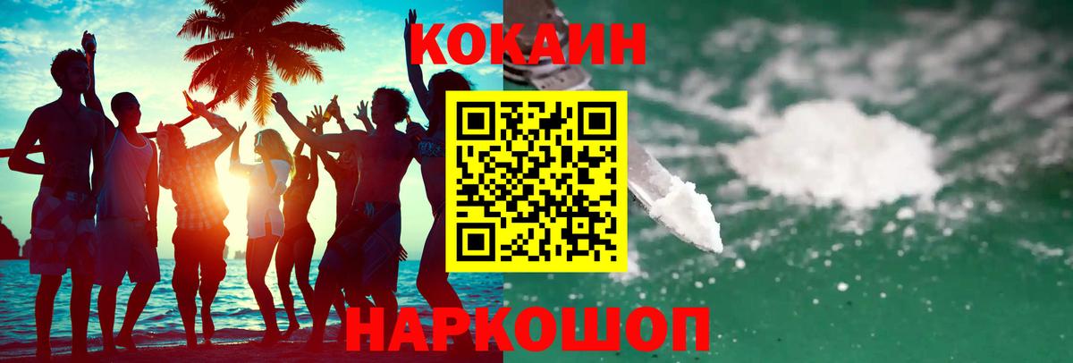 Cocaine 99% Грозный