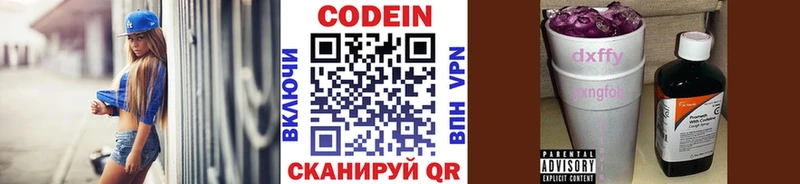 omg зеркало  Грозный  Кодеиновый сироп Lean напиток Lean (лин) 
