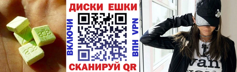 что такое   Грозный  ЭКСТАЗИ 250 мг 