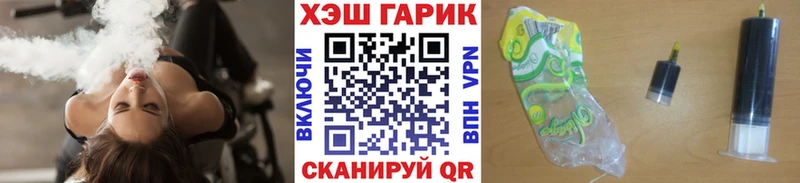 ГАШ ice o lator  Грозный 