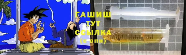 apvp Абаза
