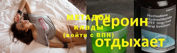 каннабис Абинск