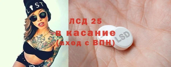 apvp Абаза