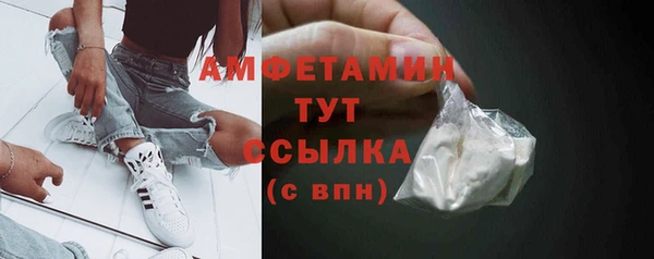 apvp Абаза