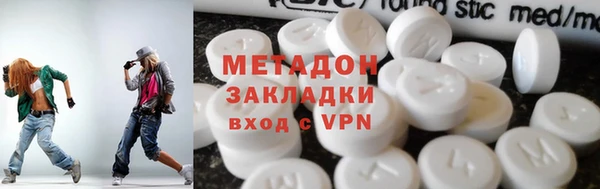 apvp Абаза
