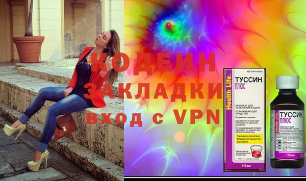 apvp Абаза