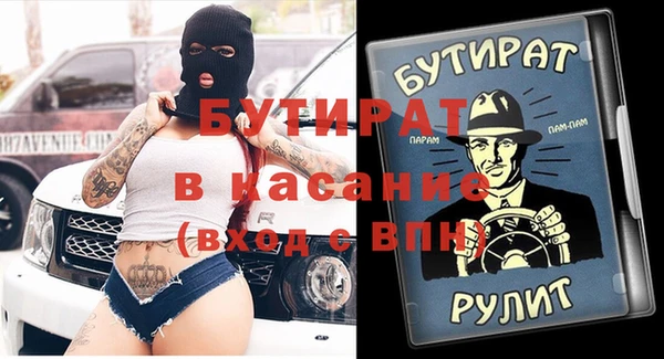 apvp Абаза
