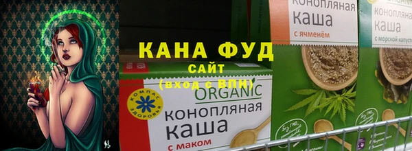 каннабис Абинск