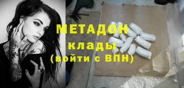 mix Абдулино