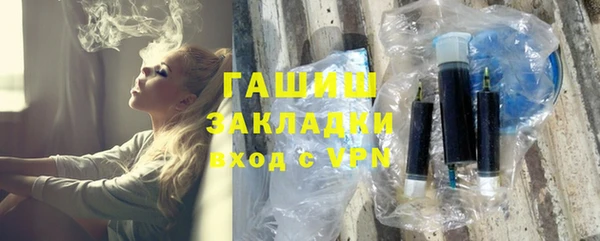 mix Абдулино