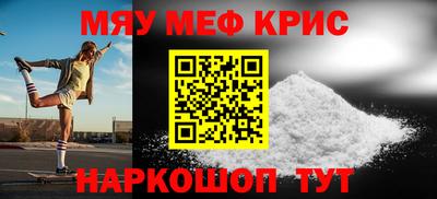 каннабис Можайск