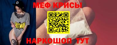 каннабис Можайск