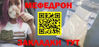 каннабис Можайск