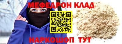 каннабис Моздок