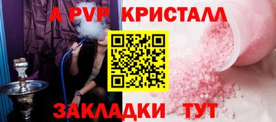 каннабис Можайск