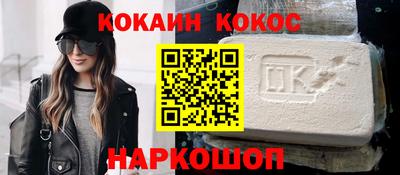амфетамин Можга