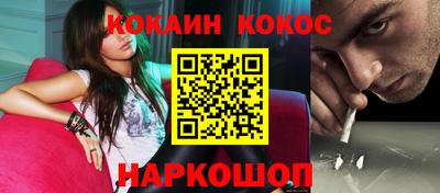 каннабис Можайск