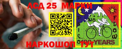 каннабис Моздок