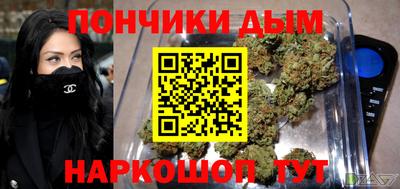каннабис Можайск
