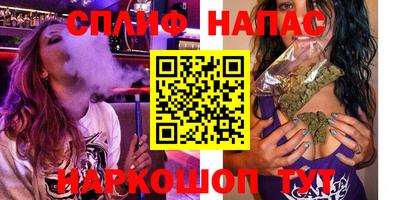каннабис Можайск