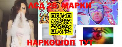 амфетамин Можга