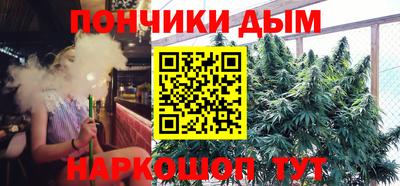 каннабис Можайск