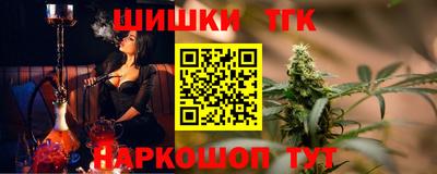 каннабис Можайск