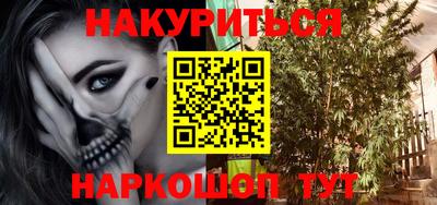 каннабис Моздок