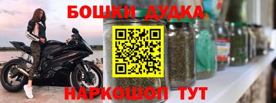 каннабис Моздок