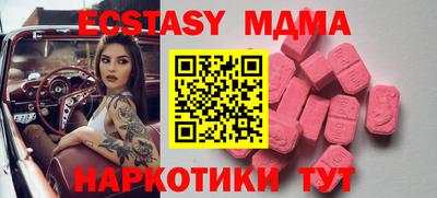 амфетамин Можга