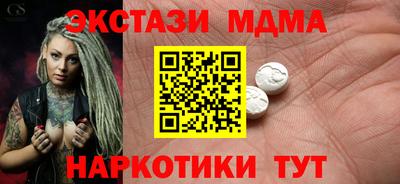 амфетамин Можга