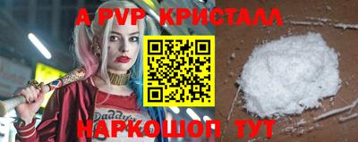 прущие грибы Урюпинск