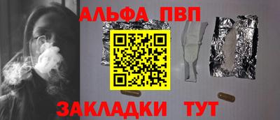 каннабис Можайск