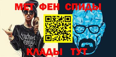 каннабис Можайск