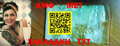 амфетамин Можга