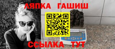 амфетамин Можга
