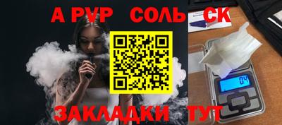 каннабис Моздок
