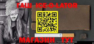 каннабис Моздок