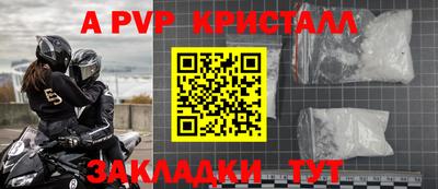 каннабис Можайск