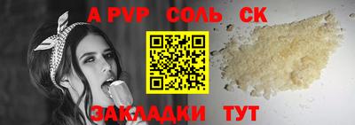 каннабис Можайск
