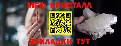 амфетамин Можга