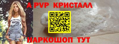 каннабис Можайск
