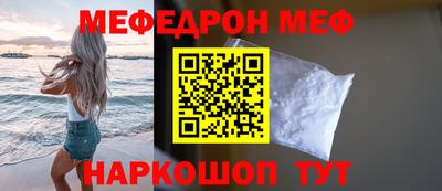 каннабис Можайск