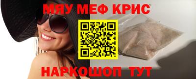 амфетамин Можга