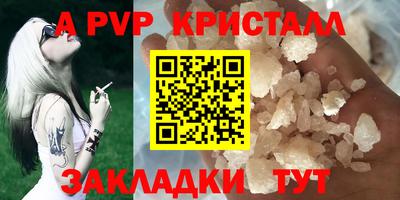 амфетамин Можга
