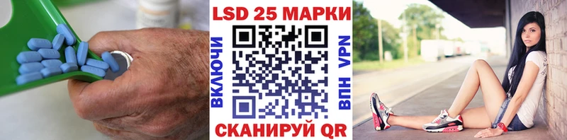площадка Telegram  Грозный  LSD-25 экстази ecstasy 